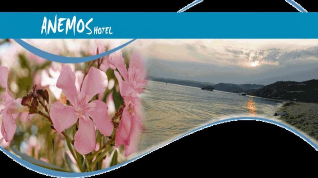 Anemos Hotel Polýkhrono Eksteriør bilde