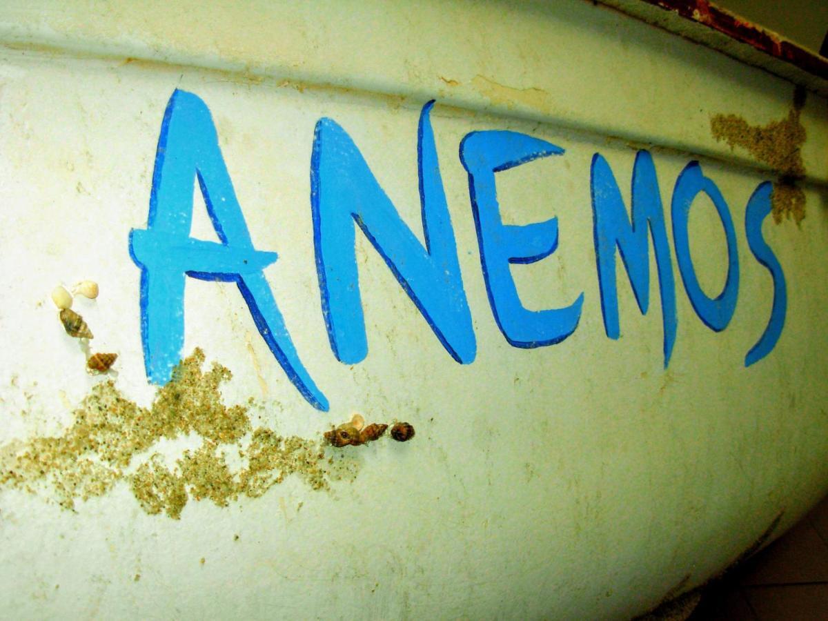 Anemos Hotel Polýkhrono Eksteriør bilde